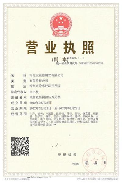 张家界注浆管